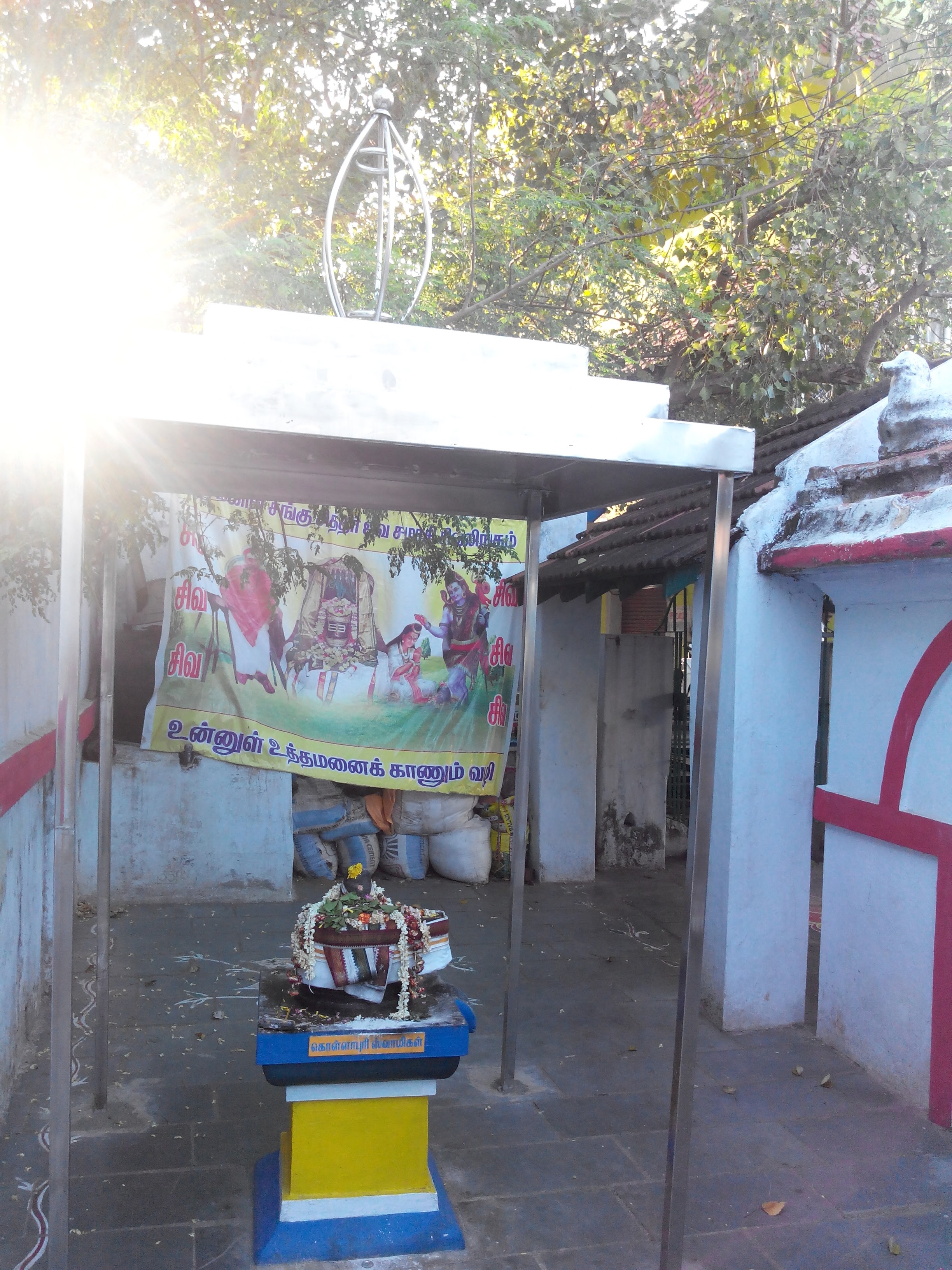 Kollapuri Swamigal Jeeva Samadhi - Disciple of Saangu Siddha Sivalinga Nayanar